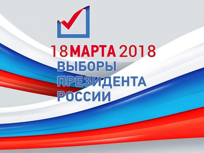 Центр обеспечения избирательного процесса работает в Оренбурге